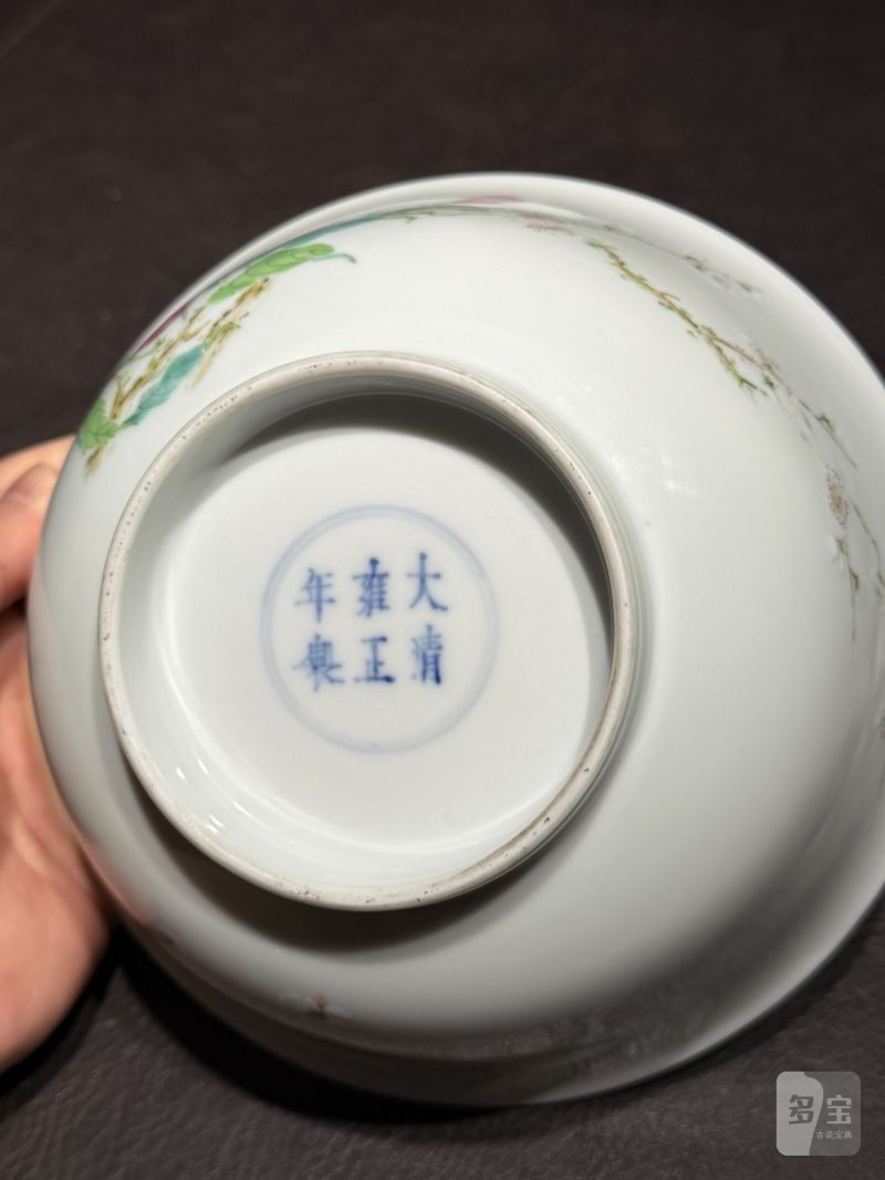 清雍正 粉彩蝶恋花纹碗 - 图14